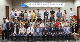 [포토]대구가톨릭대, 제3기 협동조합 코디네이터 양성과정 개강