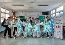 금호타이어, 청소년 진로체험 교육기부 활동 실시