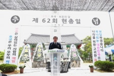 유근기 곡성군수, 충의공원 내 충의탑서 현충일 추념식 거행