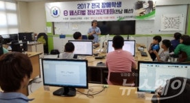 전남도교육청, 장벽 넘어 함께하는 정보화시대로...