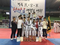 대구과학대 태권도부, 전국 민·관·군 한마음 태권도 대회서 남자일반부 4년 연속 종합 우승