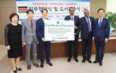 수성문화재단-주한케냐대사관-한국케냐협회 MOU 체결