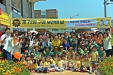 장성군, 제72회 구강보건의 날 행사 개최