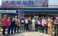 함평군, 나눔실천 아름다운 가게 1 ~ 5호점 탄생