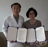 함평군-함평성심병원, 임산부 초음파검사 무료지원