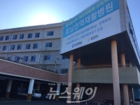 호남권역재활병원, 전국 6개 재활병원 중 최초 흑자 달성!