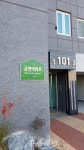 곡성군, 곡성읍 한양파크빌 제2호 금연아파트 지정