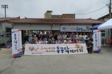 도로공사 광주전남, ‘휴게소 음식과 함께하는 부뚜막 이야기’ 나눔 봉사