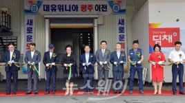 윤장현 광주광역시장, 대유위니아 지역 이전 환영·· 기업활동 적극 지원!