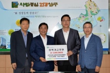 상원의료재단 광주조아요양병원, 남구장학회에 장학금 전달