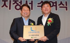태왕, 신용등급 오르고 고용친화대표기업 선정 겹경사