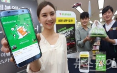 [NW포토]‘세븐일레븐 펀앱 출시…도시락 먹GO 스팅어 타GO’