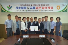 순창군 농업기술센터, 농협중앙회 순창군지부와 업무협약