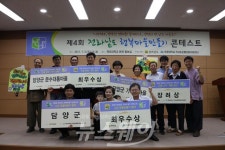 담양군, ‘제4회 행복마을만들기 콘테스트 전라남도 평가 발표회’ 최우수상 수상