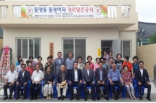 목포시, 동명여자경로당 준공식 개최