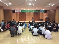 구례군, 중학생 직업체험 활동 실시