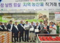 순창군·남원시·임실군, 대표 농산물로 수도권 시장 공략