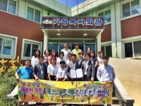 장성읍청년회, 행복한 가정“재능나눔”업무협약식