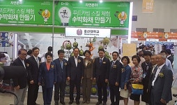 호산푸드시스템송유관지점 | 교육부 박춘란 차관, 호산대 ‘푸드 카빙 스킬 체험’ 부스 방문