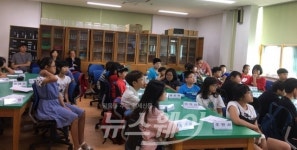 담양교육지원청, 글로벌 화상수업 실시