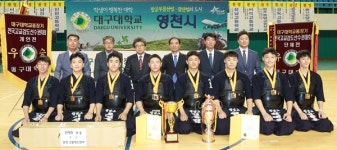 대구대 총장기 전국 고교 검도대회, 서울 성남고 단체전 우승