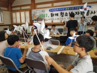 보성군, ‘하계 청소년 자원봉사학교’ 운영