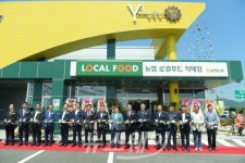 장성군 농산물 안정적 판로 열렸다