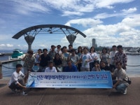 목포해양대, 선진 해양레저현장 견학 및 실습 실시