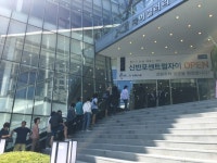 ‘로또청약’ 신반포센트럴자이 모델하우스 ‘북새통’
