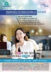 목포대, 2018. 수시 신입생 1264명 모집