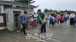 담양 수북파출소, 등굣길 학교폭력예방 캠페인 실시