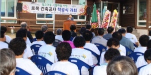 보성군, ‘마동지구 새뜰마을사업’ 착공식 개최