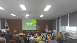 곡성군, 멜론딸기 재배농가 주산지 GAP사업 설명 및 기본교육 실시