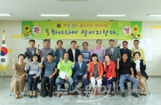 장성군 동화면, 귀농ㆍ귀촌지로 최고