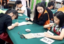 한화투자증권, 지역아동센터에 사회 공헌활동 펼쳐