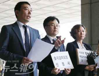 [NW포토]기자회견하는 문화계 블랙리스트 고소 대리인단