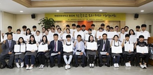 계명문화대 총장배 전국고교 요리·제과 경연대회 성료