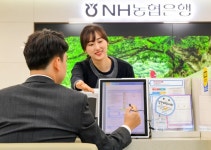 NH농협은행, 수도권 영업점 185곳에 ‘전자창구’ 도입