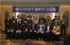 이제 메디컬영화 촬영은 메디시티 대구에서