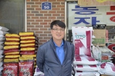 [자랑스러운 군위사람들]의흥농약사  김윤겸 대표