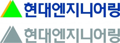 현대엔지니어링, 글로벌 CSR 대통령 표창 수상