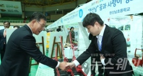 해남교육지원청, 땅끝에서 교육의 시작 꿈꾸다