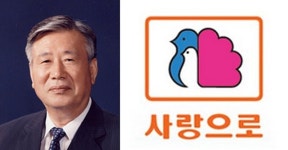 부영그룹, 포항 지진 피해 이재민에 아파트 52가구 제공