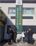담양군, ‘치매안심센터’ 임시개소
