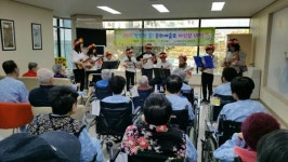 대구남부교육지원청, 명성요양병원에서 재능기부 공연