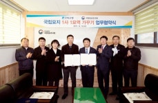 전북은행, ‘국립묘지 1사1묘역 가꾸기’ 업무협약 체결
