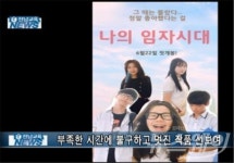 목포덕인고-신안 임자고, 특색 프로그램 운영 눈길