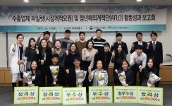 청년, 신흥시장에서 우리 농식품 수출의 길을 찾다
