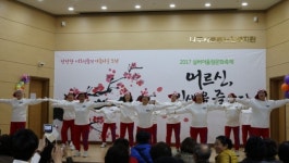 나주시 중부노인복지관, ‘2017 실버 어울림 문화축제’ 개최