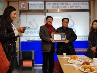경기도의회, (주)송학식품 ‘공로 표창장’ 수여